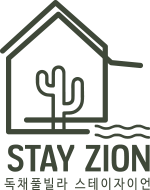 스테이 자이언 logo